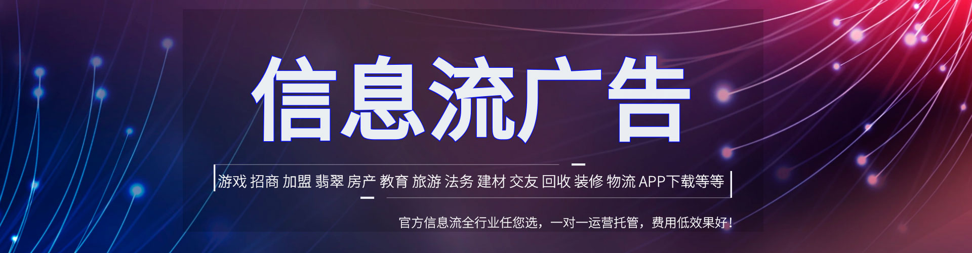 东西湖百度推广运营