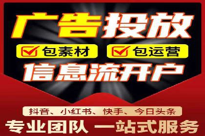 抖音信息流推广：实战案例分析