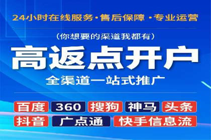 百度竞价代运营如何助力品牌建设与推广