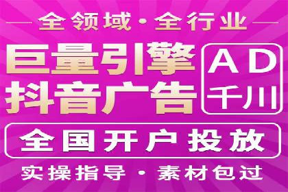 案例解析：如何利用竞价推广实现品牌曝光
