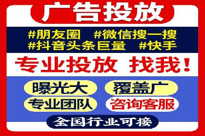 行业案例解析：百度竞价广告优化策略